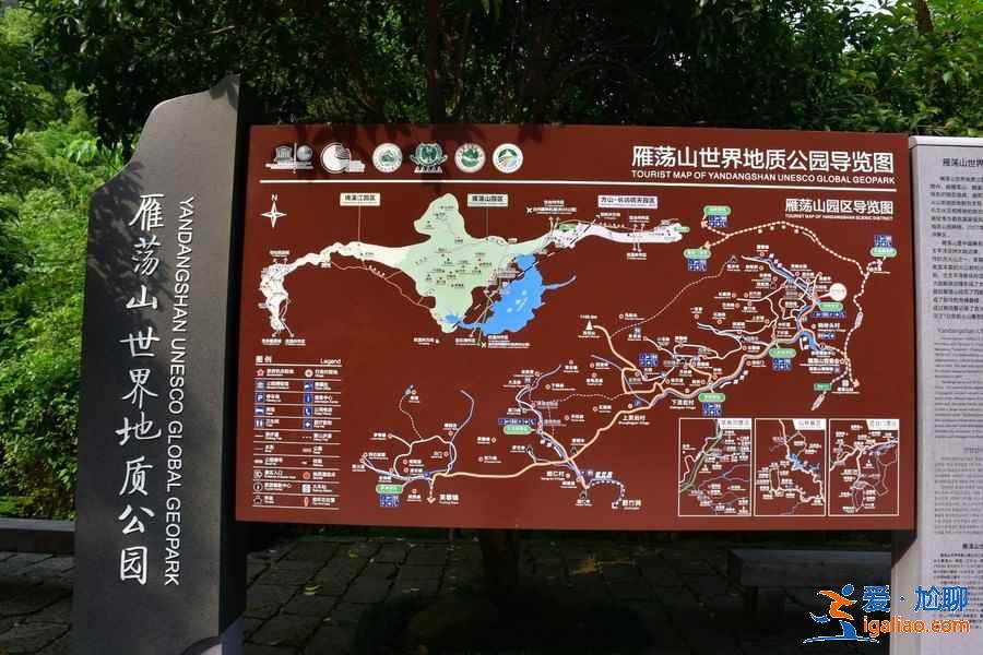 雁蕩山門票價格，雁蕩山門票優(yōu)惠信息？