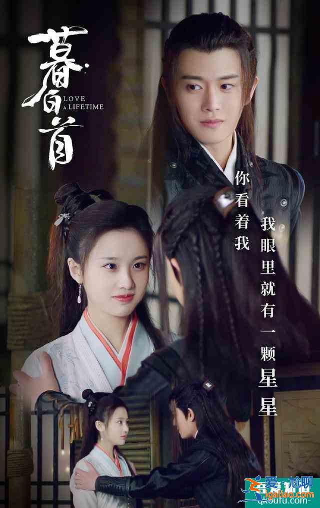 《暮白首》任嘉倫、張慧雯8個(gè)高甜場(chǎng)面，重逢后的果子吻戲最甜？