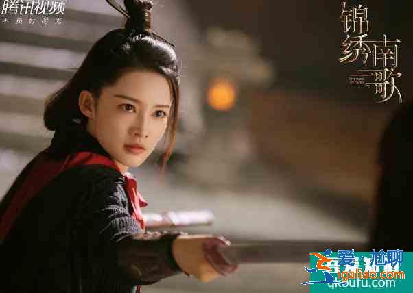 《錦繡南歌》熱播，李沁卻坦言不敢再和秦昊合作？和伊能靜有關(guān)？？