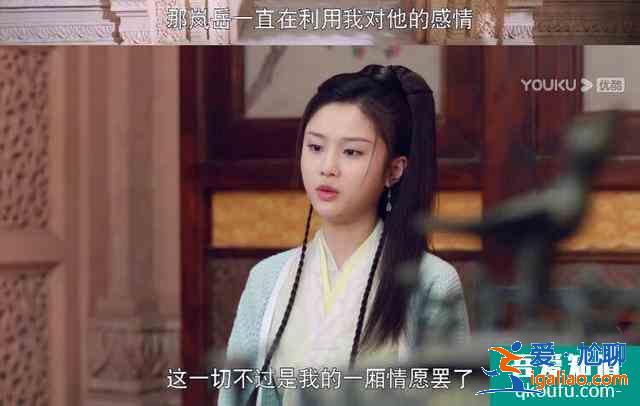 《暮白首》白首夫婦假意決裂,看容婳對梅嬰的一句話,其實已暴露? 《暮白首》白首夫婦假意決裂,看容婳對梅嬰的一句話,其實已暴露?