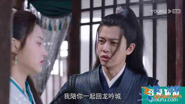 《暮白首》龍吟城遇危機,容婳不辭而別,終是林媽媽道出愛情真諦? 《暮白首》龍吟城遇危機,容婳不辭而別,終是林媽媽道出愛情真諦?