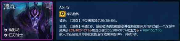 金鏟鏟之戰幽影婕拉陣容怎么搭配？幽影婕拉陣容搭配一覽？
