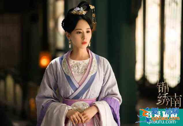 《錦繡南歌》熱播，李沁卻坦言不敢再和秦昊合作？和伊能靜有關(guān)？？