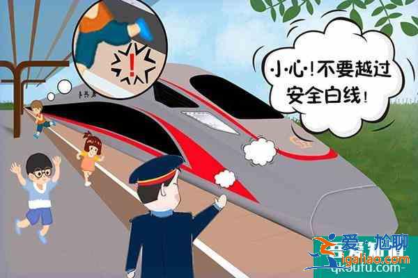 2022年春節(jié)坐火車需要核酸檢測嗎？