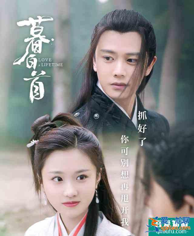 《暮白首》任嘉倫、張慧雯8個(gè)高甜場(chǎng)面，重逢后的果子吻戲最甜？
