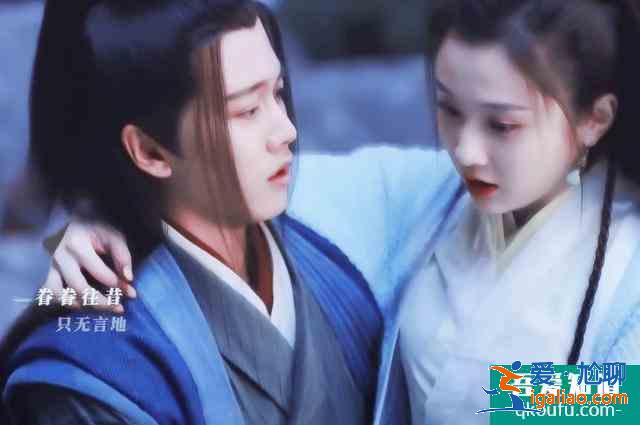 《暮白首》任嘉倫、張慧雯8個(gè)高甜場(chǎng)面，重逢后的果子吻戲最甜？