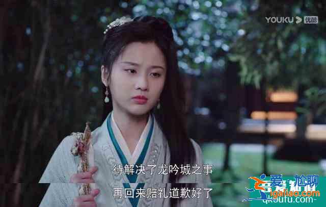 《暮白首》龍吟城遇危機,容婳不辭而別,終是林媽媽道出愛情真諦? 《暮白首》龍吟城遇危機,容婳不辭而別,終是林媽媽道出愛情真諦?