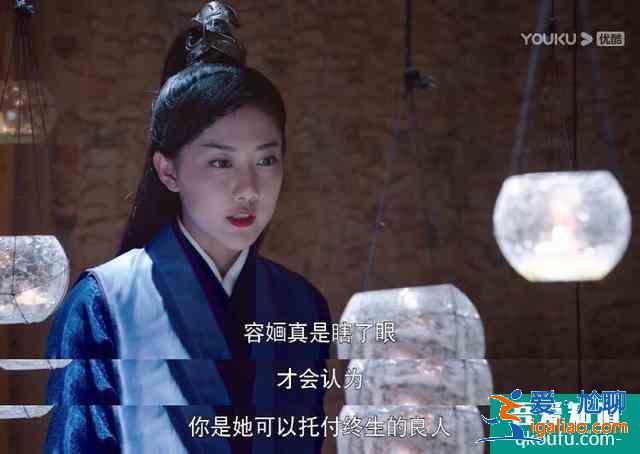 《暮白首》白首夫婦假意決裂,看容婳對梅嬰的一句話,其實已暴露? 《暮白首》白首夫婦假意決裂,看容婳對梅嬰的一句話,其實已暴露?