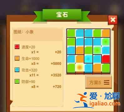 瘋狂騎士團寶石怎么拼？寶石攻略圖文解密？
