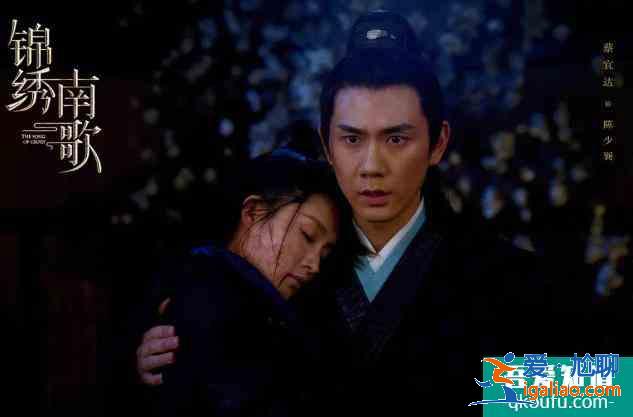 《錦繡南歌》熱播，李沁卻坦言不敢再和秦昊合作？和伊能靜有關(guān)？？