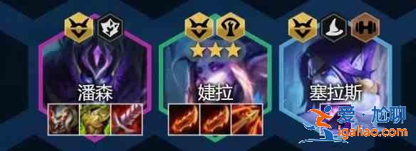 金鏟鏟之戰幽影婕拉陣容怎么搭配？幽影婕拉陣容搭配一覽？