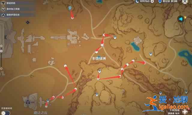 原神圣金蟲分布圖 塞諾突破材料圣金蟲采集線路分享？