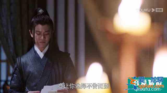 《暮白首》龍吟城遇危機,容婳不辭而別,終是林媽媽道出愛情真諦? 《暮白首》龍吟城遇危機,容婳不辭而別,終是林媽媽道出愛情真諦?