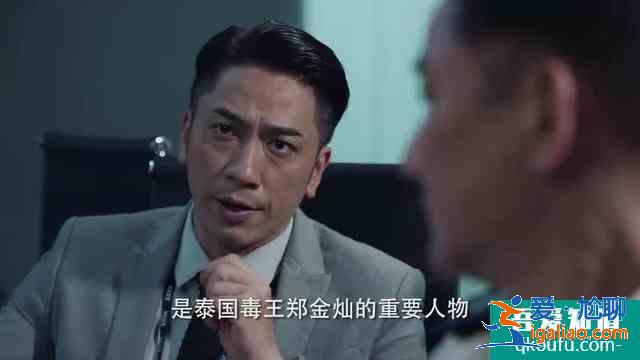 《戰毒》播出一次看八集，莊思敏演的的女毒販成亮點？