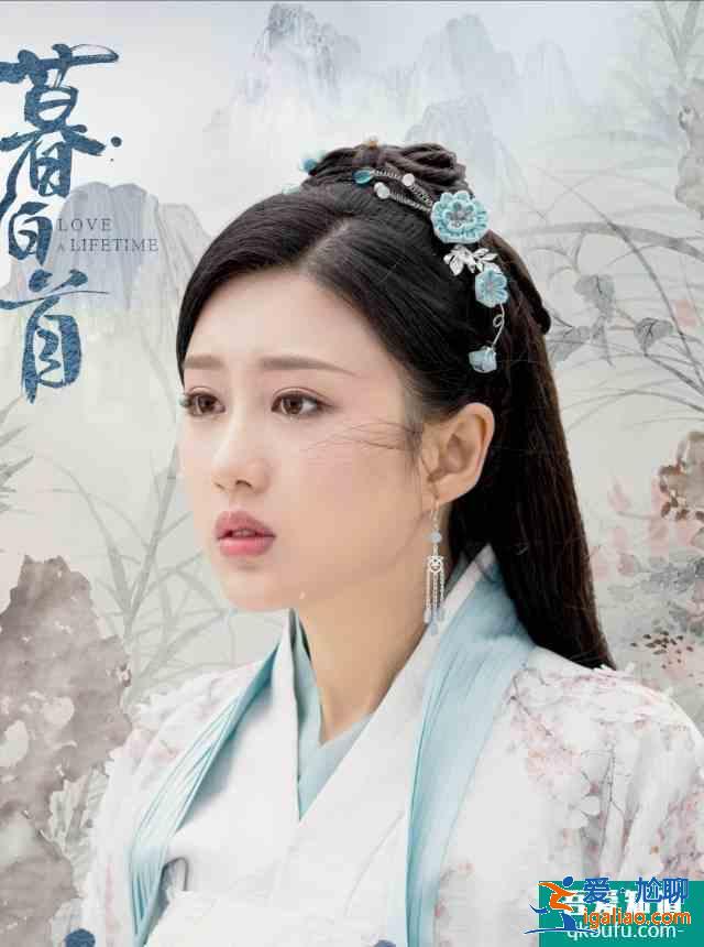 本以為《暮白首》是甜寵劇，沒想到全員黑蓮花，智商武力值全在線？