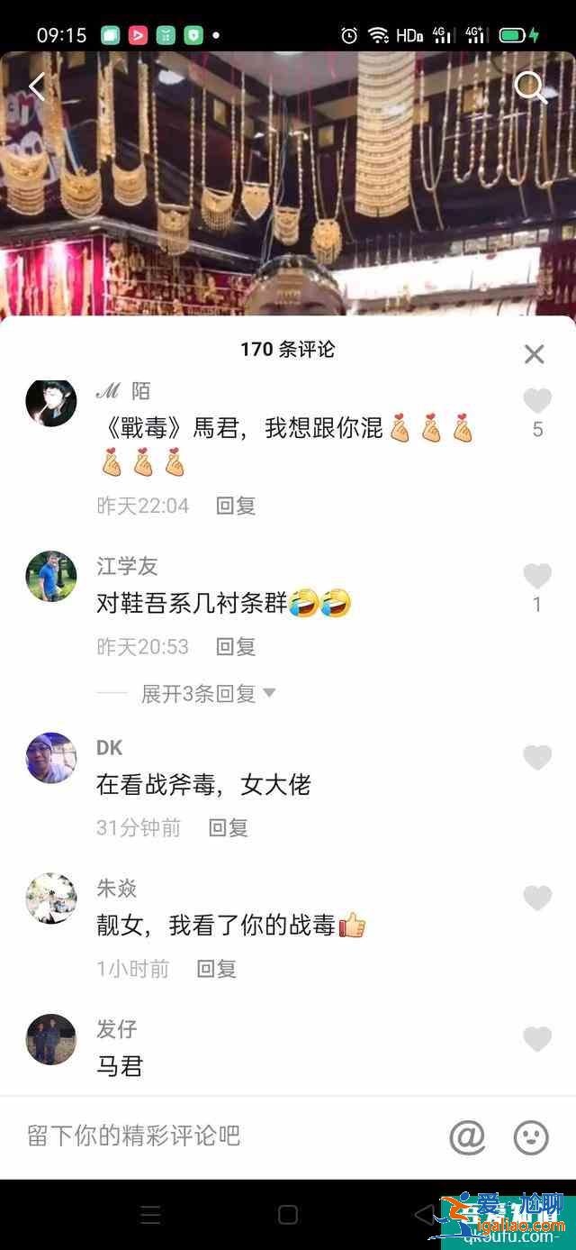 《戰毒》播出一次看八集，莊思敏演的的女毒販成亮點？