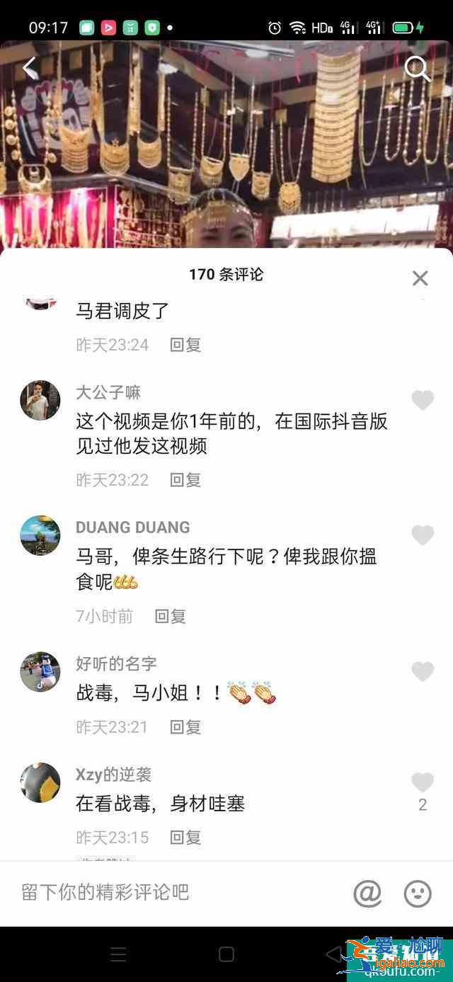 《戰毒》播出一次看八集，莊思敏演的的女毒販成亮點？