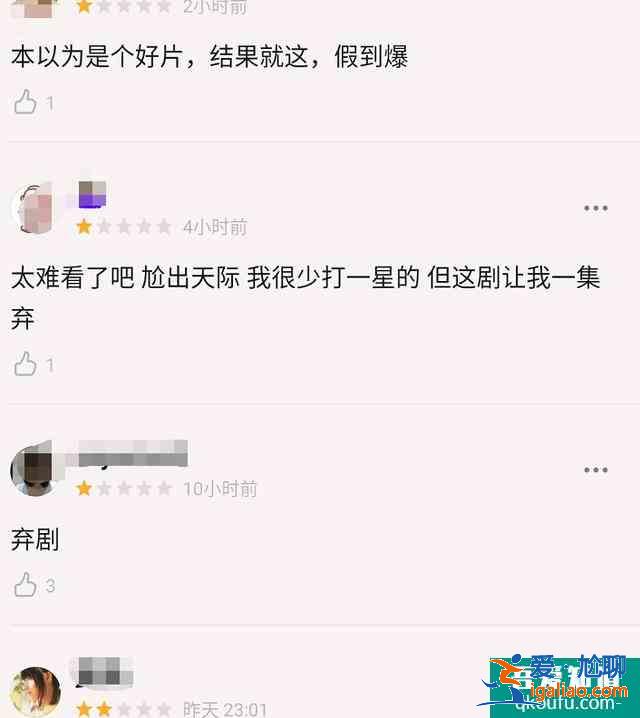 《戰毒》口碑差，劇情老套打戲尷尬，黃宗澤吳卓羲兩男神也難救場？
