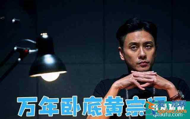 《戰毒》口碑差，劇情老套打戲尷尬，黃宗澤吳卓羲兩男神也難救場？
