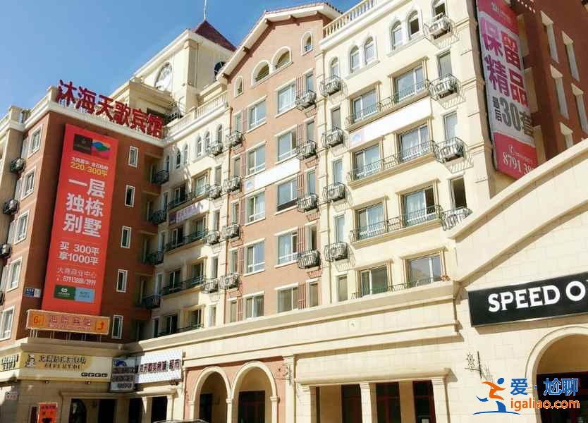 大連發現王國周邊酒店，大連發現王國住宿攻略？