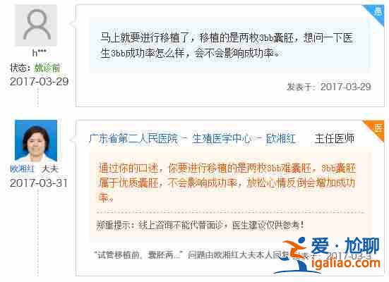 哈爾濱代生小孩-人性化套餐？