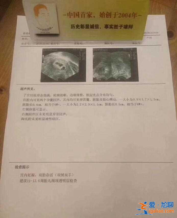 介紹一下鄭州代生中心？