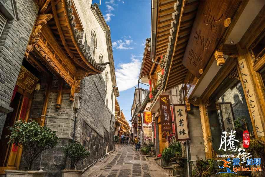 和順古鎮門票，和順古鎮門票價格及優惠信息？