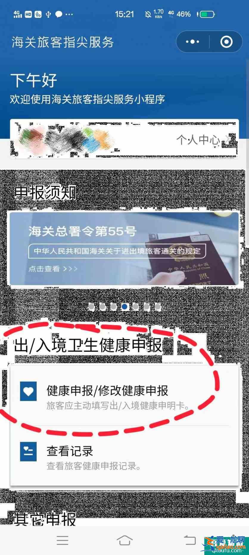現在去英國留學能去不 現在去英國需要哪些條件？
