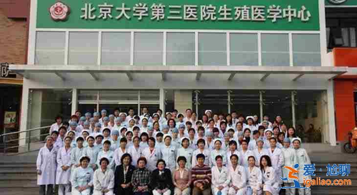 說一說寧波代懷生男孩機構【不成功全額退款】？