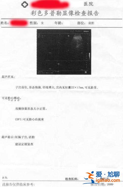 上海助孕公司哪家好-國家一直倡導優生的原因? 上海助孕公司哪家好-國家一直倡導優生的原因?