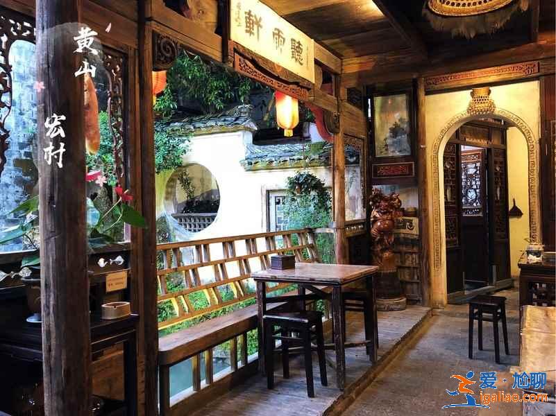 黃山宏村住宿哪家好，宏村旅游住宿攻略？