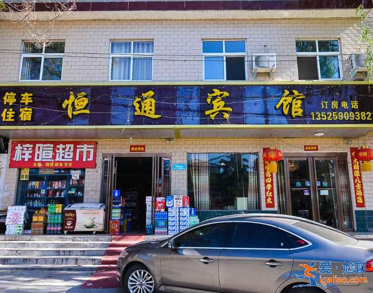 去龍門石窟住哪里方便，龍門石窟周邊住宿，龍門石窟住宿攻略？