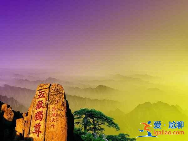 【看日出最好的地方】中國看日出最好的地方? 【看日出最好的地方】中國看日出最好的地方?