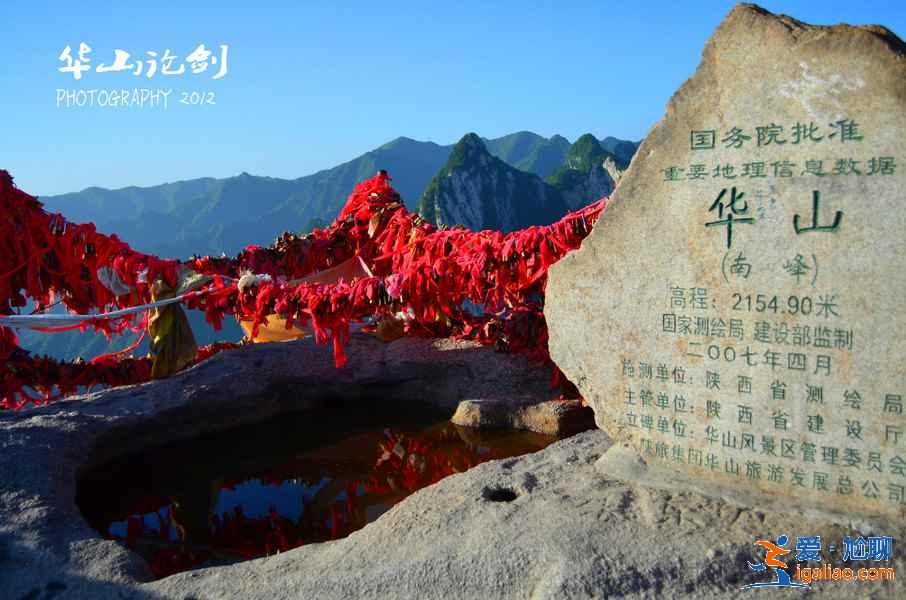 【看日出最好的地方】中國看日出最好的地方? 【看日出最好的地方】中國看日出最好的地方?