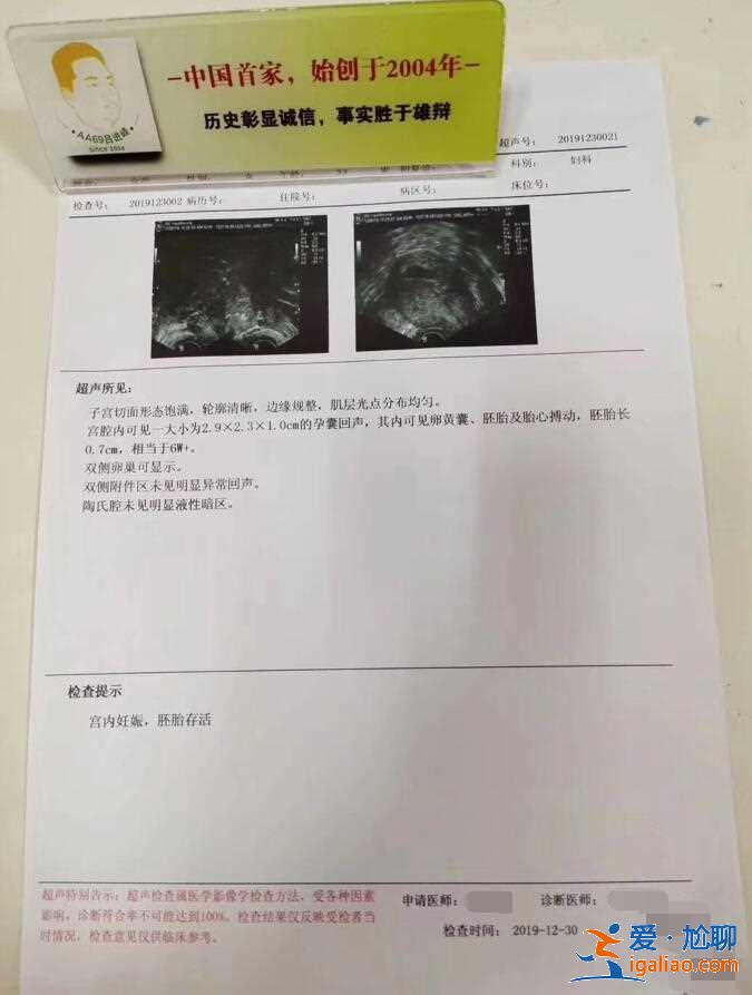 南昌借卵子生要多少錢-快來接好孕? 南昌借卵子生要多少錢-快來接好孕?