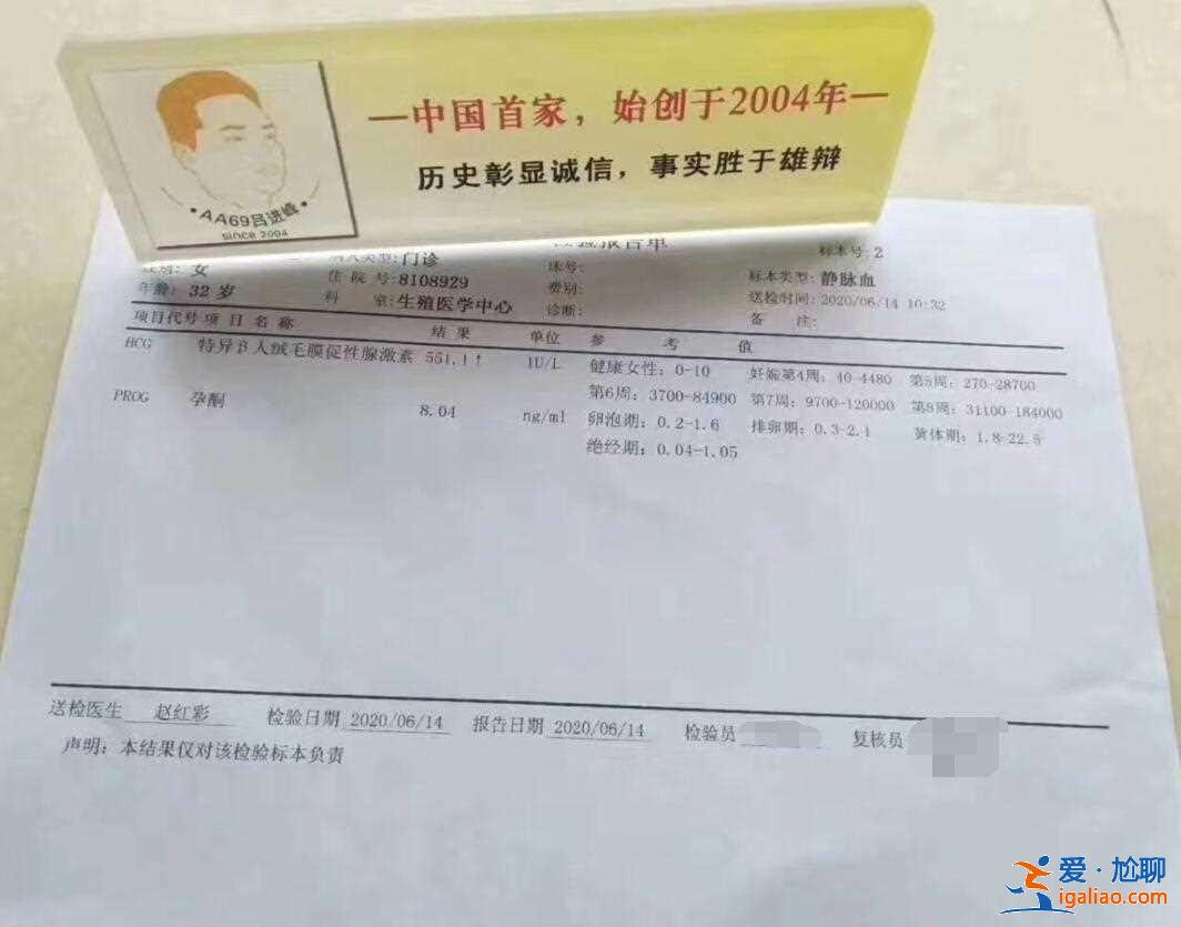 推薦零風(fēng)險包成功包性別_分期付款？