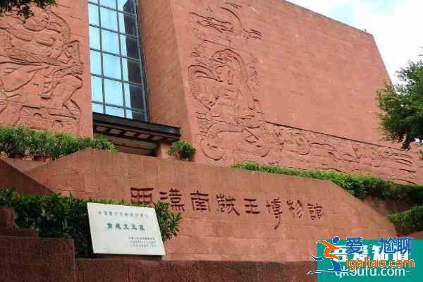 2021廣州西漢南越王博物館婦女節免票活動？
