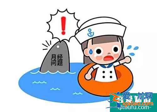 月經推遲十天正常嗎？？