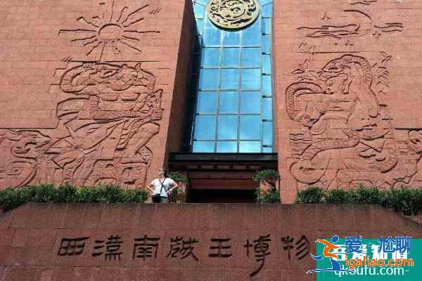 2021廣州西漢南越王博物館婦女節免票活動？