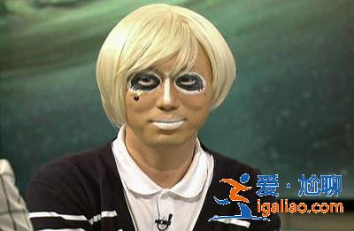 《濃妝癖化妝法》貓熊男vs濃妝女