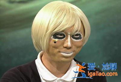 《濃妝癖化妝法》貓熊男vs濃妝女