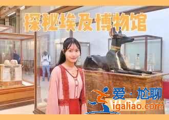 去埃及需要準備什么,去埃及旅行注意事項? 去埃及需要準備什么,去埃及旅行注意事項?