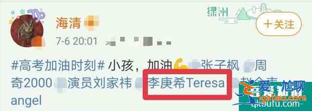 《二十不惑》定檔，集結校園劇女主，關曉彤李庚希二十歲足夠精彩？
