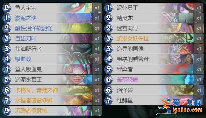 爐石傳說納斯利亞堡解密怎么過？納斯利亞堡解密攻略？