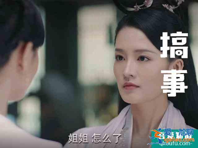 看《錦繡南歌》打開彈幕，網友的評論讓人瞬間跳劇，哭笑不得？
