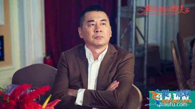 《愛我就別想太多》不接地氣？28集后，拾荒者、捐學校全是淚點？