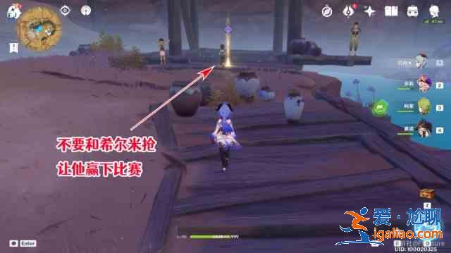 原神一步之遙隱藏成就怎么做？一步之遙隱藏成就攻略大全？