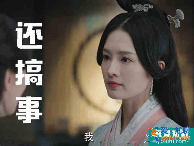 看《錦繡南歌》打開彈幕，網友的評論讓人瞬間跳劇，哭笑不得？