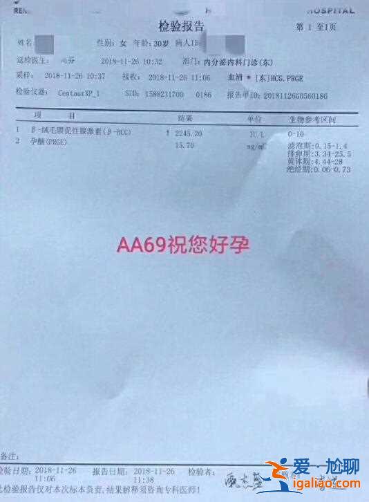 專業(yè)的助孕包性別,我們堅(jiān)持自然分娩？