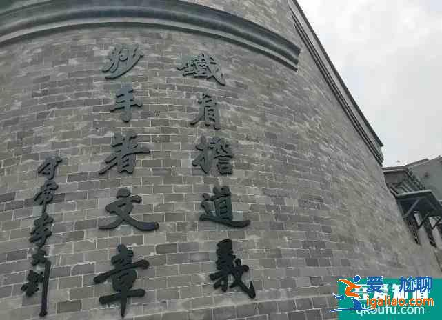 北京文華胡同在哪 北京文華胡同有哪些景點？